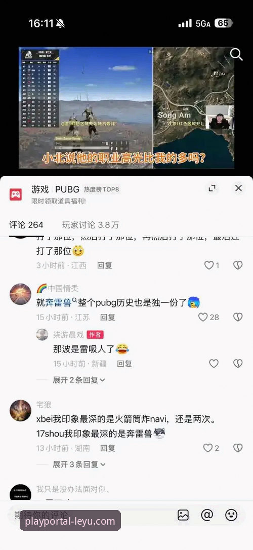 揭秘乐鱼app官网地址：你不知道的正版下载路径背后真相