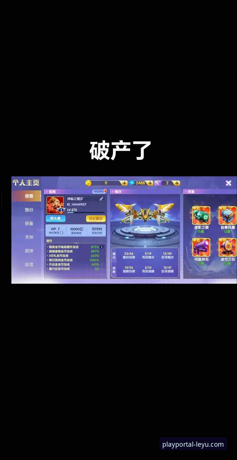 乐鱼app下载教程安全吗 揭秘乐鱼app下载安全真相:官方通道如何重塑移动娱乐体验