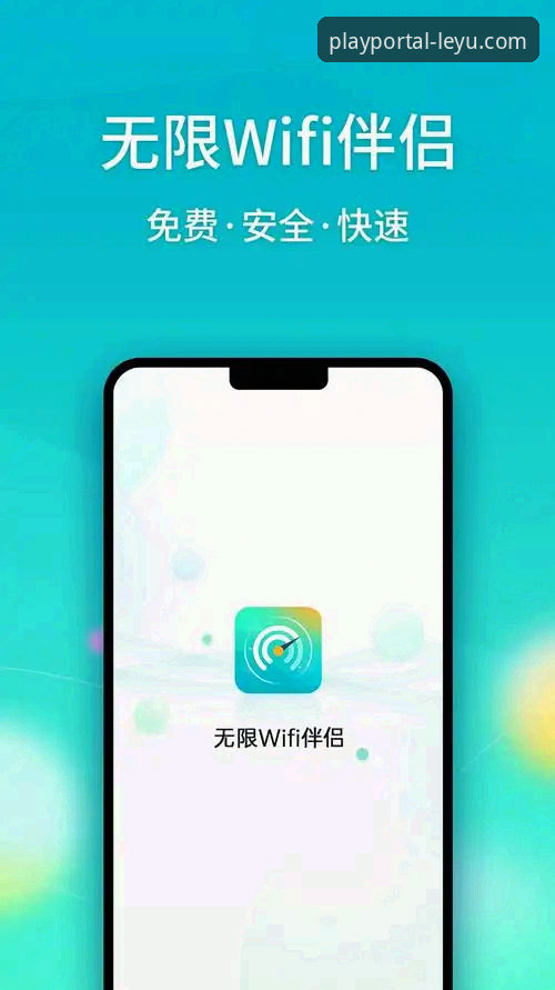 乐鱼app官方认证 乐鱼体育平台 vs 普通娱乐平台:乐鱼app官方认证为何是安全首选?