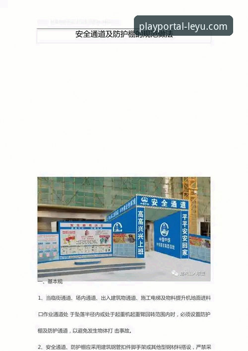 揭秘乐鱼app官网安全下载：避开陷阱，直达官方安全通道的实战指南