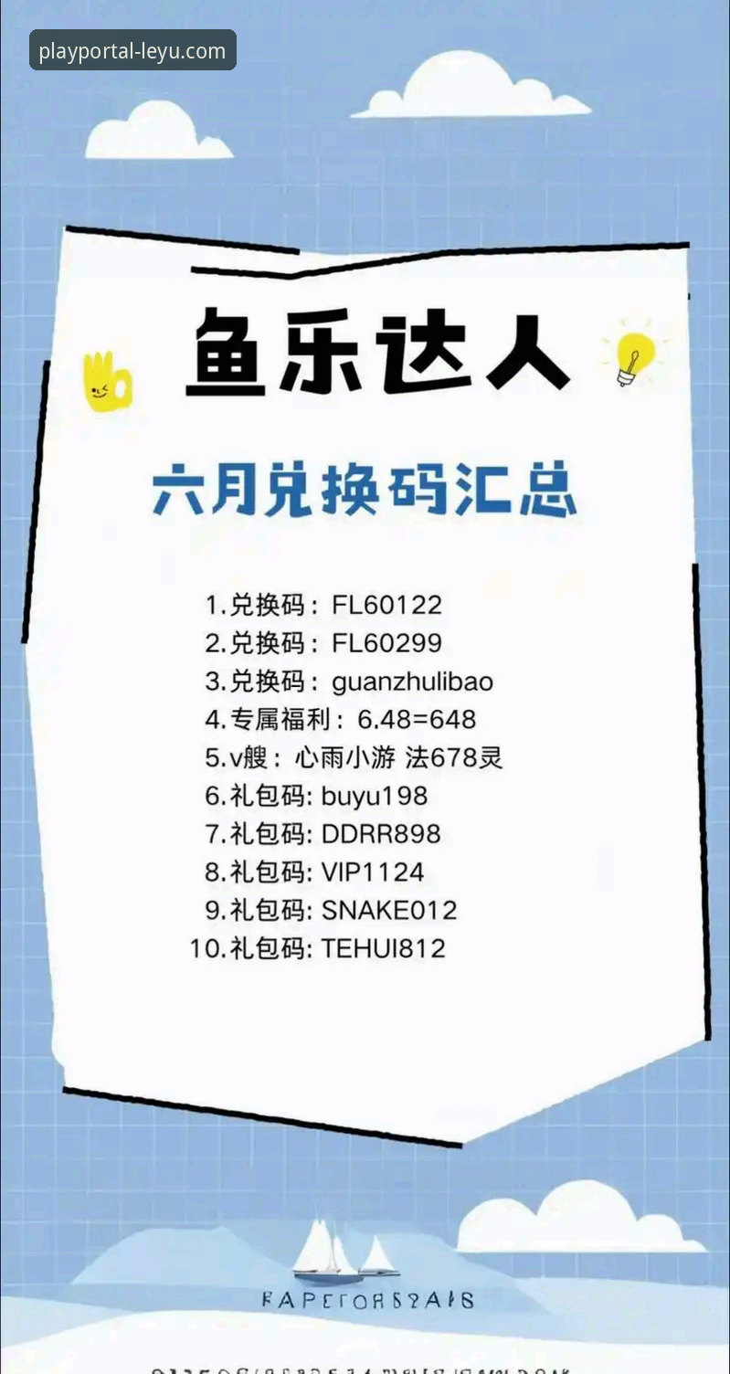 乐鱼app最新版本功能详解 乐鱼app最新版本功能详解 vs 旧版本:老用户亲测,升级究竟值不值?