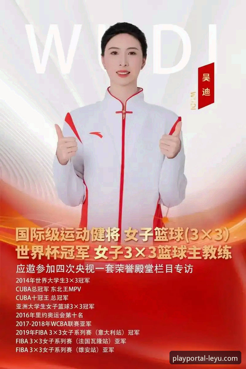 乐鱼app可靠吗 乐鱼体育平台观看女篮世界杯资格赛:从中国女篮变阵看流畅观赛体验完整指南